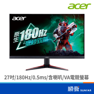 Acer 宏碁 VG270 S3 27吋 螢幕顯示器 180Hz 電競 0.5ms/HDMI.DP/含喇叭/VA