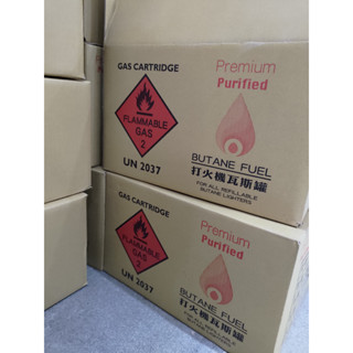 🔥100%臺灣製造 工廠直銷🔥Lighter 打火機專用瓦斯罐300g【透過國家檢驗】