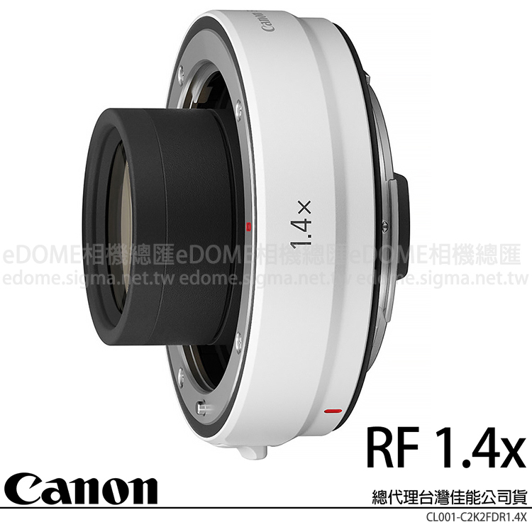 CANON RF 1.4X Extender 1.4倍 增距鏡 / 加倍鏡 (公司貨) EOS R系列鏡頭 RF接環