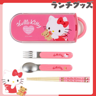 SANRIO 日本製 Hello Kitty 小熊 餐具組 87891-0