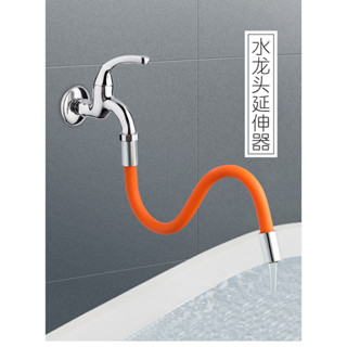 萬向水龍頭延伸器 360度水龍頭可固定軟管 百向水龍頭 防噴濺 水龍頭延伸器 4分管