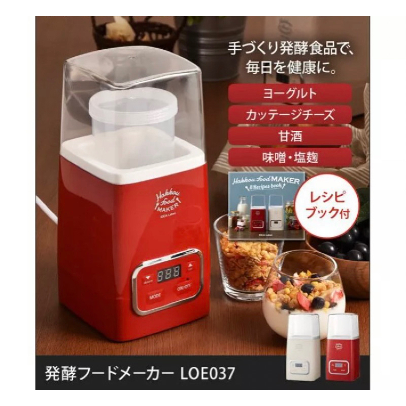 日本 BRUNO 多功能低溫烹調機 舒肥 發酵