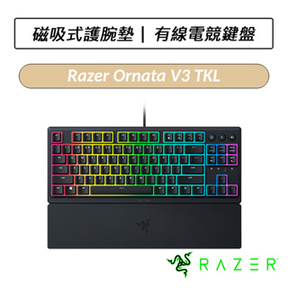 [送六好禮] 雷蛇 Razer Ornata V3 TKL 雨林狼蛛 電競鍵盤 機械薄膜式電競鍵盤
