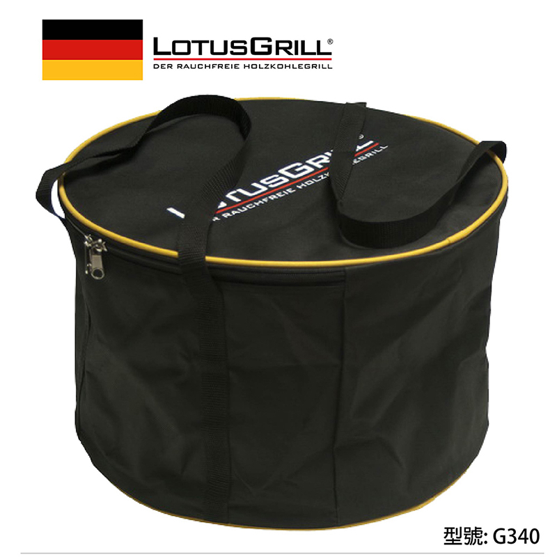 【德國LotusGrill】烤肉爐尼龍手提袋 (G340 或 XL G435)