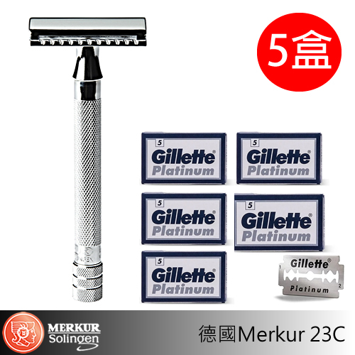 德國 Merkur 23C 長柄安全刮鬍刀【加】Gillette 白金雙面刮鬍刀片5盒