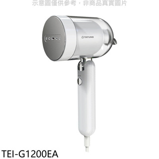 大同【TEI-G1200EA】手持式掛燙機