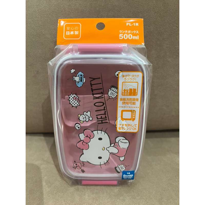 【全新】日本限定 Hello Kitty 兒童便當盒