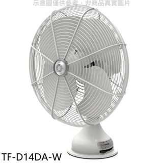 《再議價》大同【TF-D14DA-W】DC直流馬達變頻電扇元祖扇白色電風扇