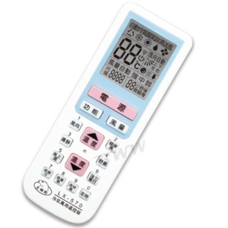 【Dr.AV 】聖岡科技 北極熊 冷氣萬用遙控器 LX-570 1000合1