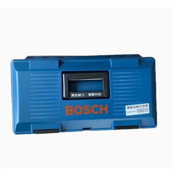 (木工工具店)附發票 BOSCH 博世  20" 雙層強化塑鋼工具箱