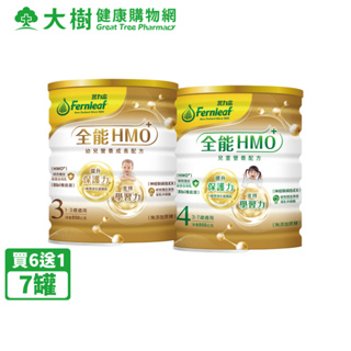 豐力富 全能HMO+ 3號幼兒營養成長配方/4號兒童成長配方 850gX7罐 大樹