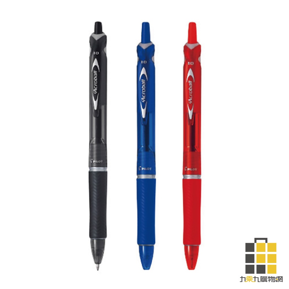 PILOT︱百樂 輕油舒寫筆 (1.0) BAB-15M【九乘九文具】百樂筆 輕油筆 紅筆 藍筆 黑筆 書寫筆 中性筆
