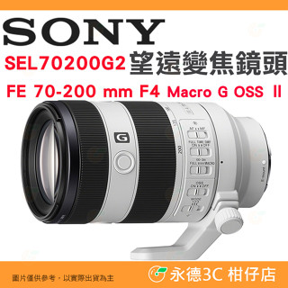 SONY SEL70200G2 FE 70-200mm F4 Macro G OSS II 二代鏡頭公司貨