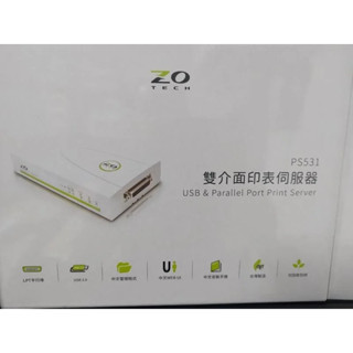 大世界實體店面 現貨含稅附發票 ZOT 零壹 PS531 雙介面印表伺服器 原廠公司貨 四年保固