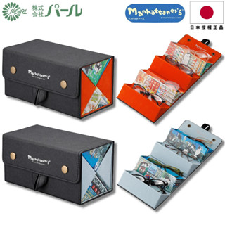 [🇯🇵授權正品🇹🇼快速發貨] パール 日本兩用眼鏡收納盒 貓咪眼鏡盒 多格收納 小物收納盒 飾品收納 眼鏡收納盒 眼鏡盒