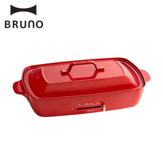 【現貨】［Bruno］加大型多功能電烤盤-歡聚款 經典紅 BOE026