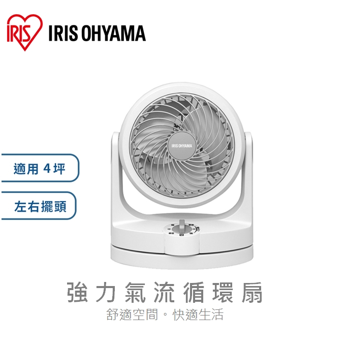 【快速出貨】IRIS OHYAMA 空氣對流靜音循環扇 白 PCF-HD15W