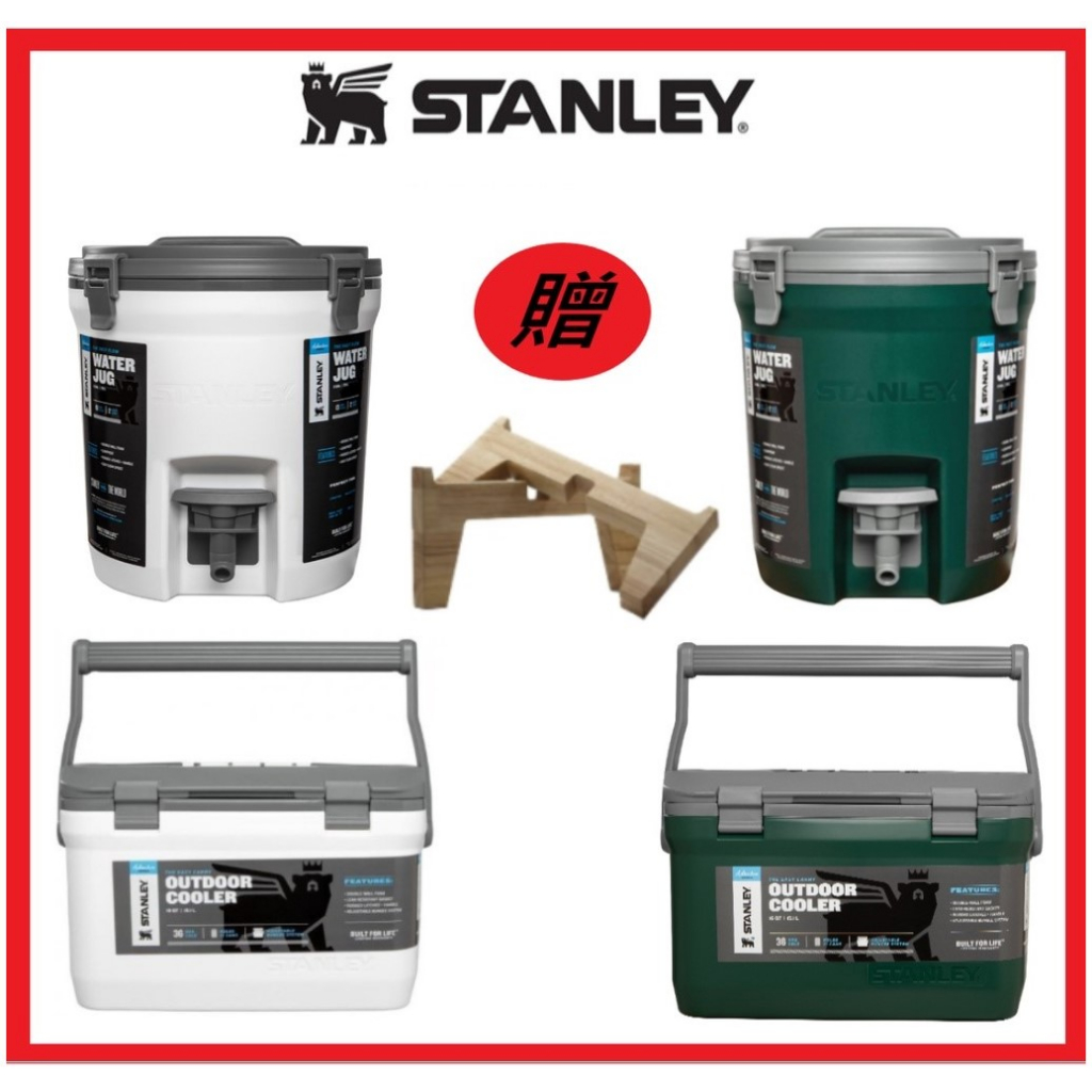 【新貨】STANLEY 保溫保冰箱  15.1L  保溫保冷箱/冰桶/冰箱 +  7.5L 水桶/冰桶 綠色特惠組