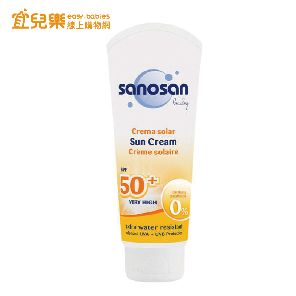 sanosan 珊諾 baby防曬水潤乳霜SPF50+ 75ml【宜兒樂】