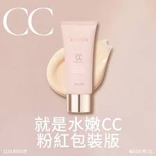 &lt;現貨&gt;CLIO珂莉奧-就是水嫩CC霜0.5ml試用包(粉紅包裝版)SPF30/PA++#韓國彩妝、不沾口罩粉底、持久粉