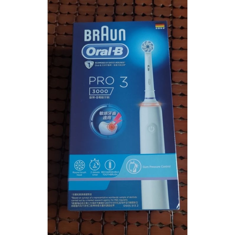德國百靈 Oral-B 歐樂B  PRO3 3000 電動牙刷(白色）