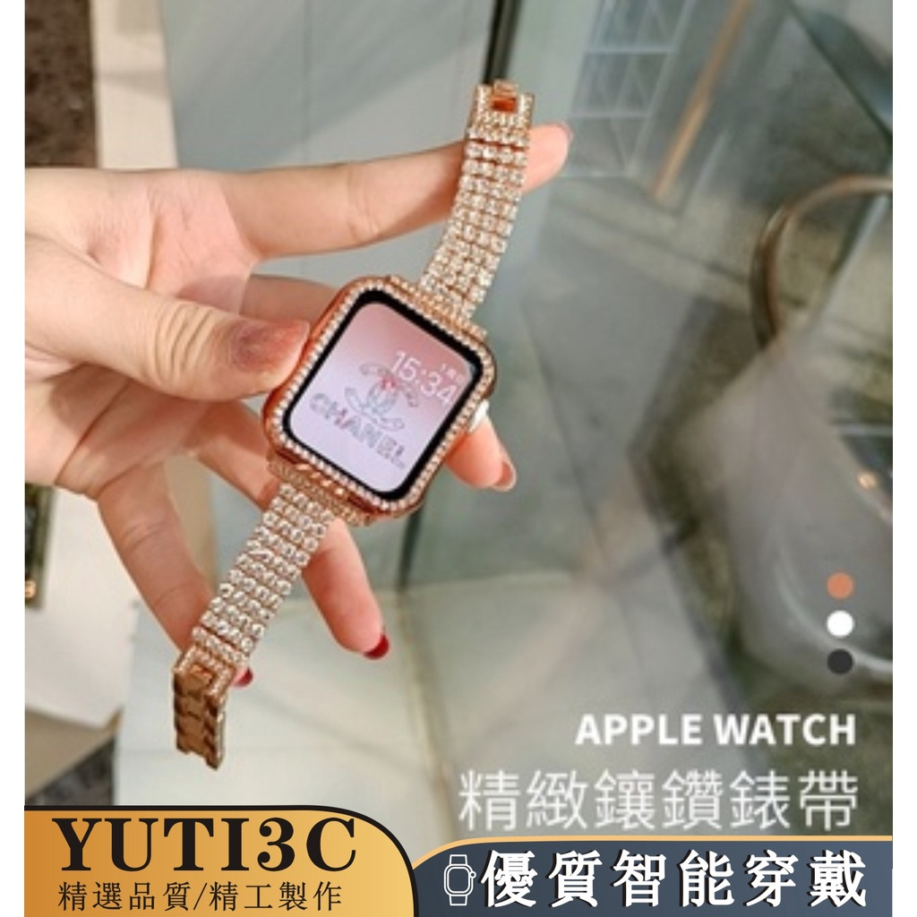 Apple Watch9錶帶 iwatch8 7 6 5代SE金屬錶帶 手鐲鑲鑽金屬錶帶 女士手鍊錶帶 蘋果錶帶
