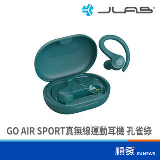 JLAB JLAB GO AIR SPORT真無線運動耳機 孔雀綠