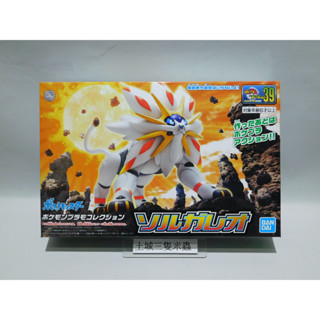 土城三隻米蟲 BANDAI 組裝模型 Pokemon 精靈寶可夢 神奇寶貝 索爾迦雷歐 39