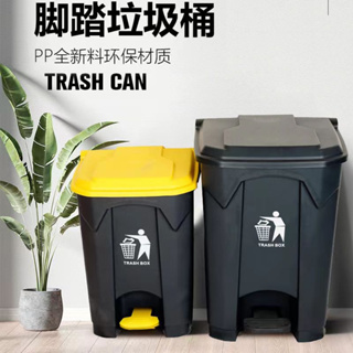 加厚50升腳踏垃圾桶商用帶蓋 大號80L環衛廚房清潔腳踩塑膠垃圾箱 人間#囎