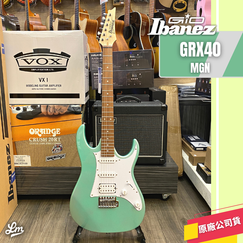 【LIKE MUSIC】入門推薦 Ibanez GRX40-MGN 電吉他 免運 公司貨 GIO 單單雙拾音器