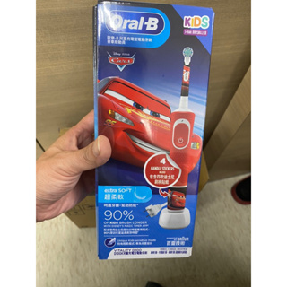 Oral-B 兒童充電型電動牙刷