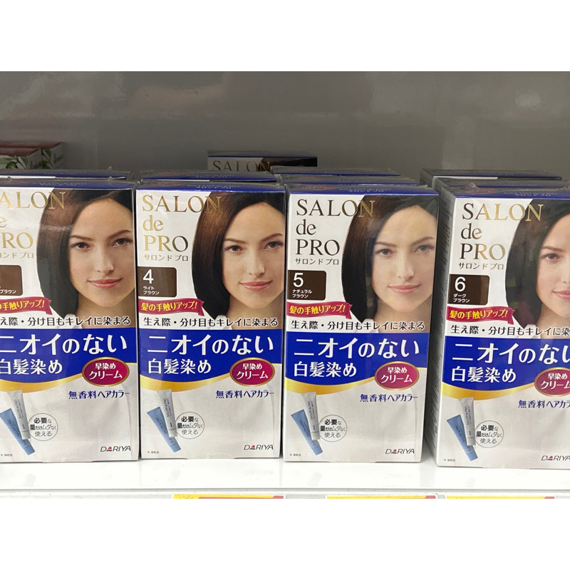 現貨 日本進口 塔莉雅 沙龍級染髮劑 4色可選