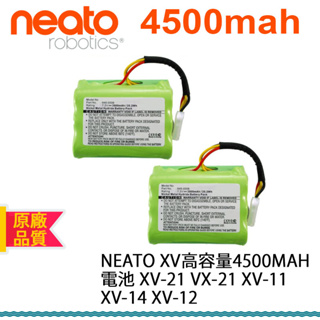 電池適用於NEATO XV XV 4500mah 系列 XV Signature 系列 XV-Essential