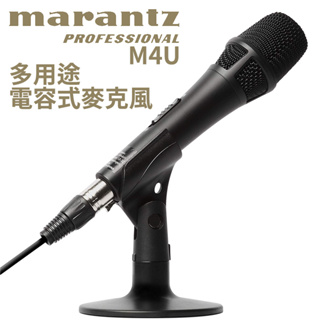 免運 Marantz Professional M4U 多用途電容式指向性麥克風 USB隨插即用 PC Mac 錄音