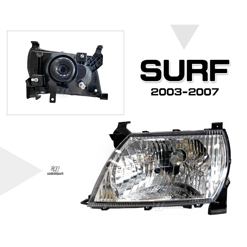 小傑車燈精品--全新 TOYOTA SURF 金瑞獅 03 04 05 06 07年 原廠型 副廠 晶鑽 頭燈 大燈