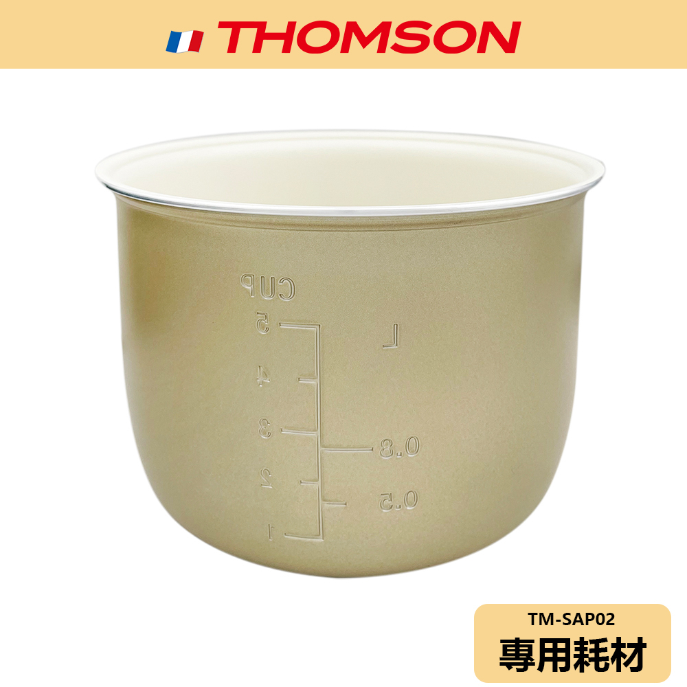 【THOMSON】微電腦舒肥陶瓷萬用鍋 內鍋 耗材 TM-SAP02