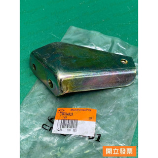 【汽車零件專家】中華 菱利 VERYCA 1.2 07->年 排氣岐管托架 排氣岐管支架 排氣岐管鐵架 CW764835
