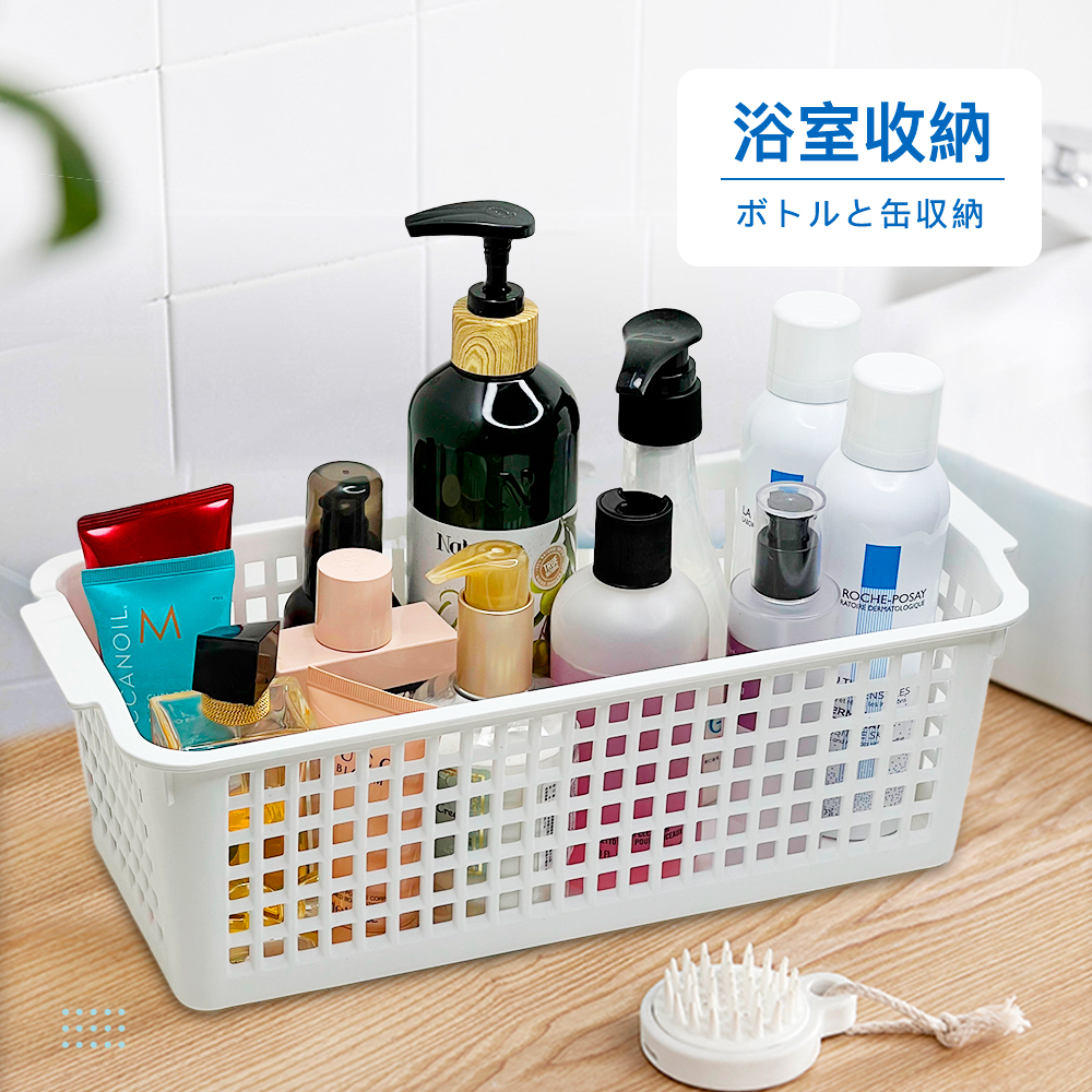 E-EZ好收長籃2號(透明/白/咖啡)台灣製 收納置物整理分類籃子 客廳收納 冰箱收納 浴室收納 小物收納 廚房收納