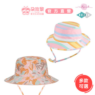 澳洲 Millymook & Dozer 兒童 防曬雙面遮陽漁夫帽 防曬抗UV (小童款-多款可選) 【朶玫黎官方直營】