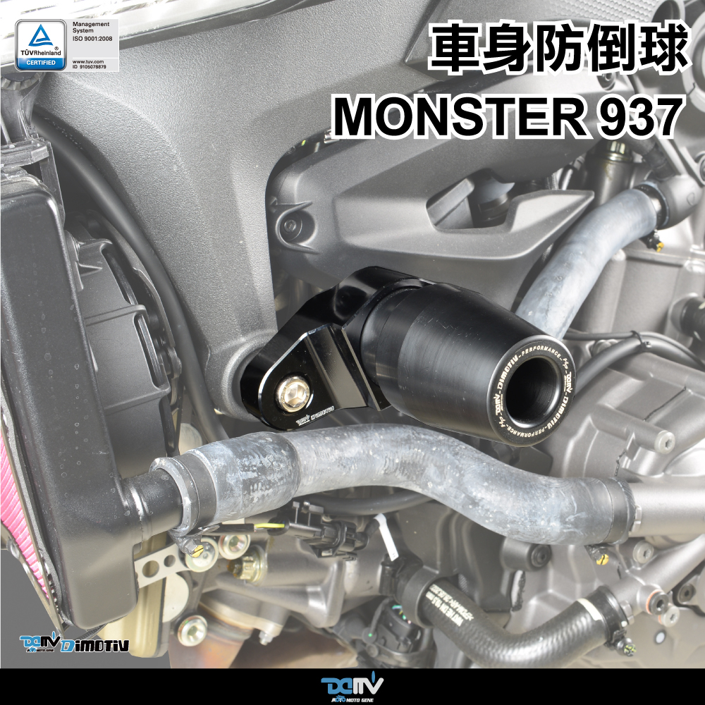 【93 MOTO】 Dimotiv Ducati Monster 937 車身柱 車身防倒球 車身防摔球 DMV