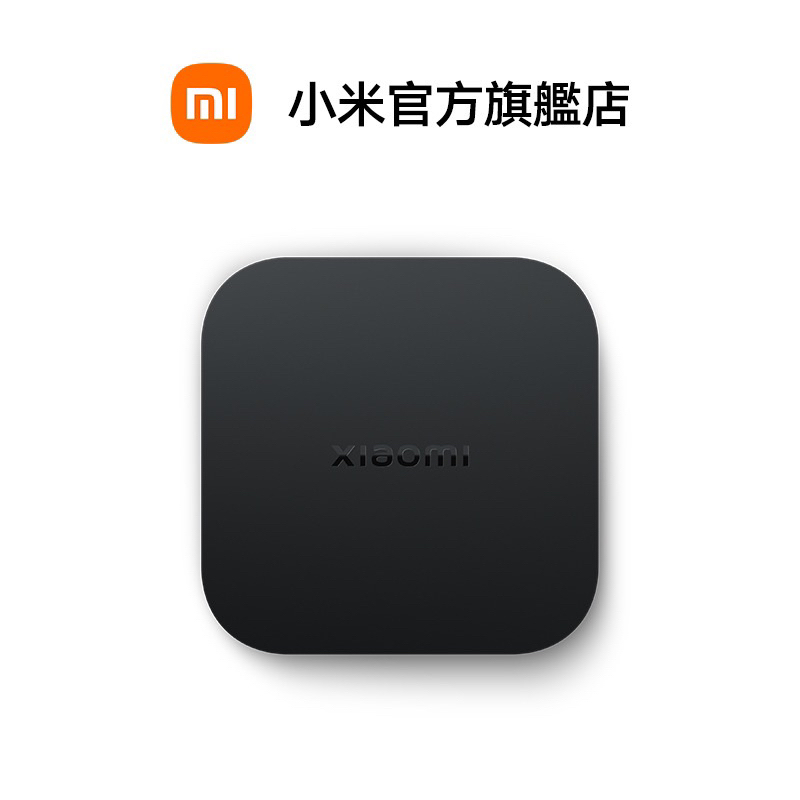 Xiaomi 電視盒子S (2代)