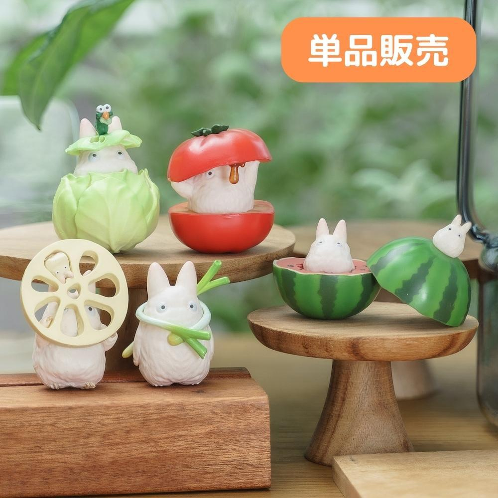 日本帶回 吉卜力 宮崎駿 吉卜力共和國 蔬果龍貓 豆豆龍 蔬菜 野菜 公仔 擺飾 盒玩 盲盒 抽抽樂