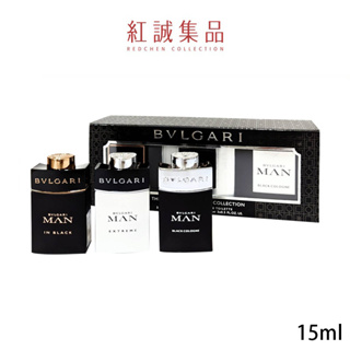 【BVLGARI】當代系列隨身香氛禮盒15ml (當代冰海/當代真我/當代極致)｜紅誠集品