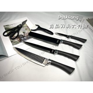 【TZU SHOP】Dashiang爵品刀具六件組 DS-A1406