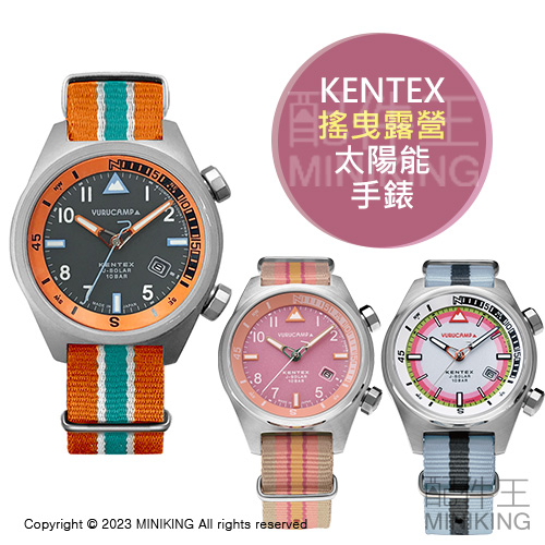 日本代購 空運 KENTEX 搖曳露營 聯名款 太陽能 手錶 日本製 編織錶帶 男錶 女錶 撫子 野活社 野活部