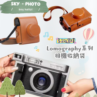 Lomography wide automatic instant 相機包 相機套 皮革套 皮套 收納包 保護殼 保護套