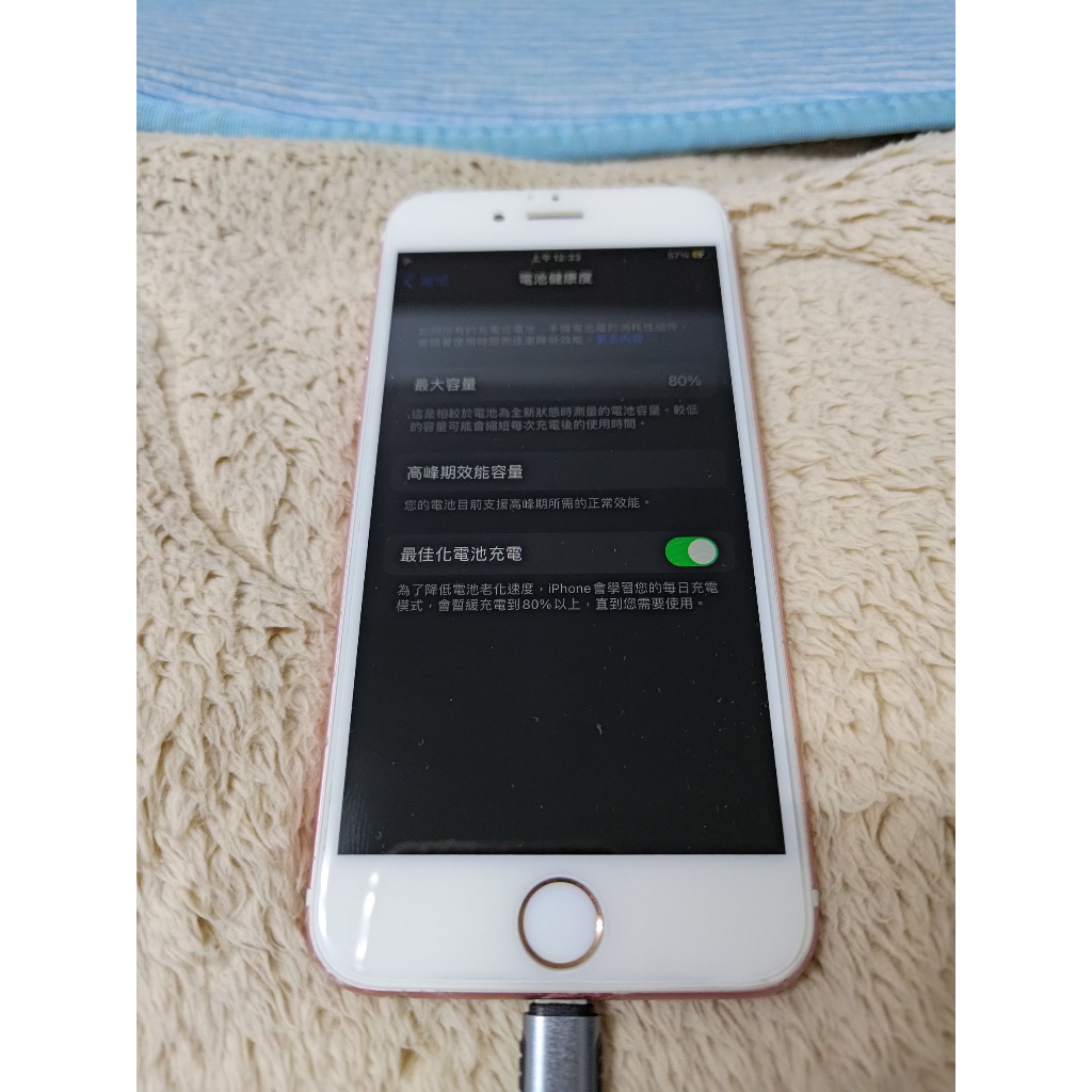 Apple 蘋果 IPHONE 6S ( 含 原廠盒裝 無配件 ) ( 64G 電池健康度 80% )