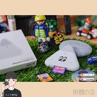 〈相機の店〉🍙贈送收納袋 多功能四合一 SD讀卡機 Lightning/Type-C/USB/ 手機讀卡器 (臺灣現貨)