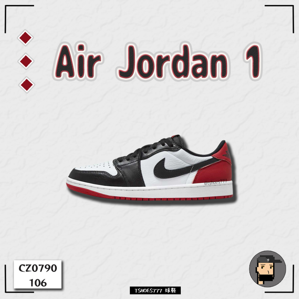 Nike Air Jordan 1 Retro Low OG "Black Toe" 黑腳趾 CZ0790-106