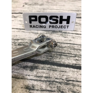 POSH Dio前股煞搖臂白鐵螺絲組